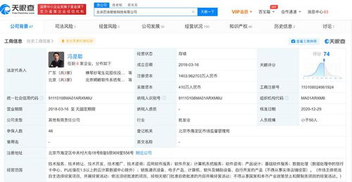 字節跳動加速AI布局 全資入股百煉智能，深耕計算機系統服務領域
