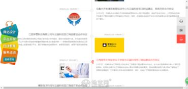 云端科技 八年互聯網開發經驗，九大軟件認證，專業建站與軟件開發服務